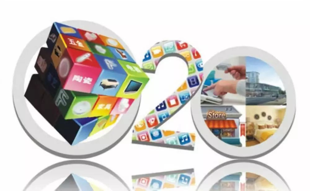 O2O營銷模式 互聯(lián)網(wǎng)銷售的新橋梁及其優(yōu)劣勢分析