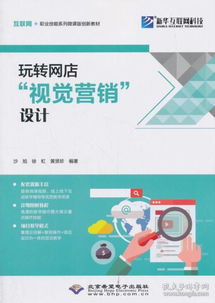 互聯(lián)網(wǎng)從業(yè)者必讀 從技術(shù)到商業(yè)的全方位書籍指南